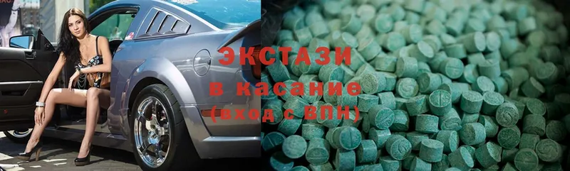 Экстази XTC  Гаврилов Посад 